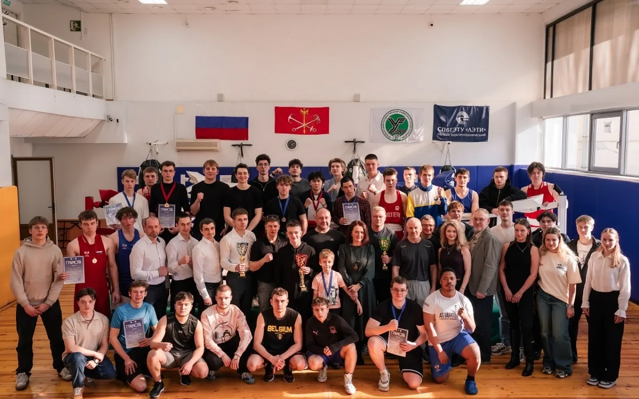 🥊 Спортсмены ЛЭТИ – победители межвузовского турнира по боксу  В Доме физической культуры Петербургс