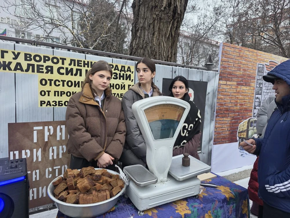 125 грамм памяти: наша школа в акции «Блокадный хлеб» 🕯️🍞  27 января, в День полного освобождения Ле
