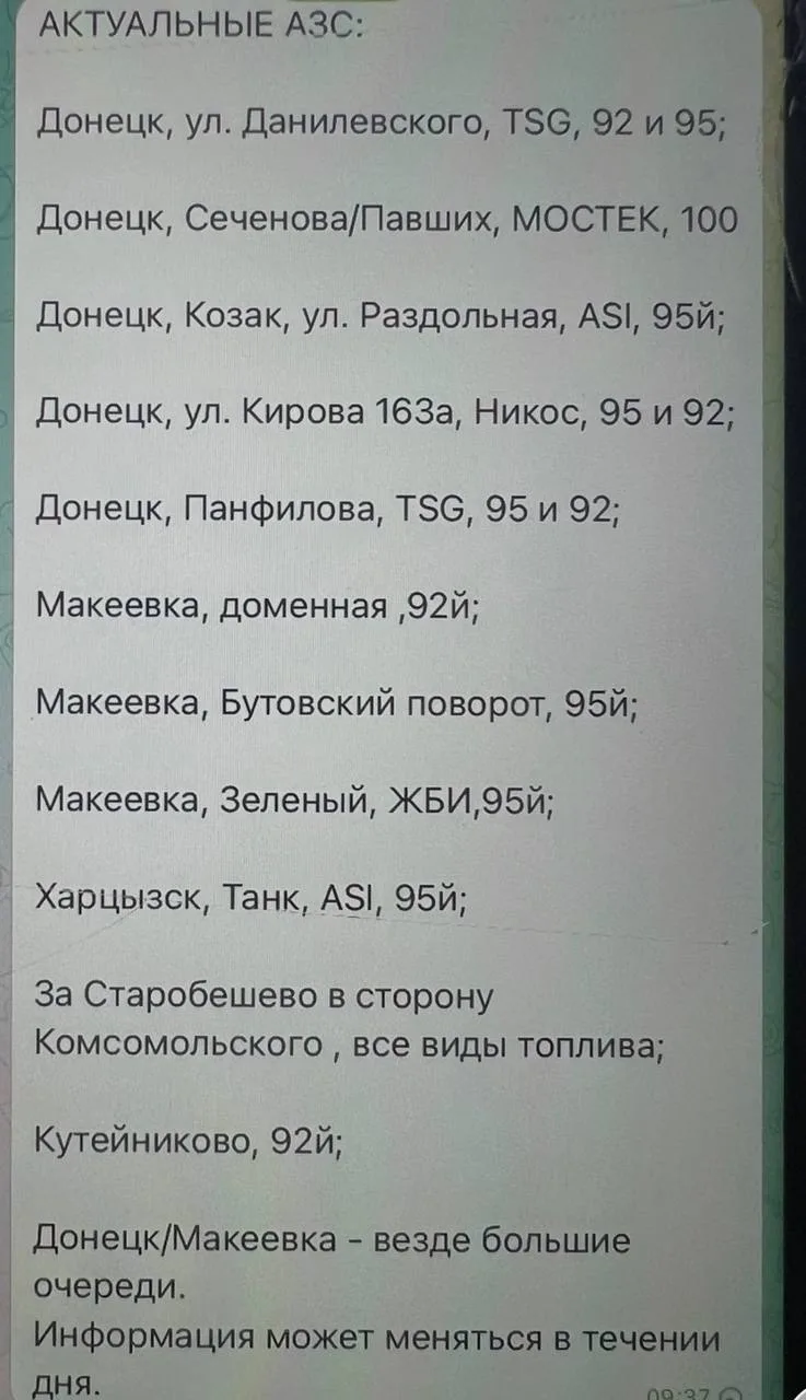 Актуальная информация по топливу 

Написать нам 

Подписаться