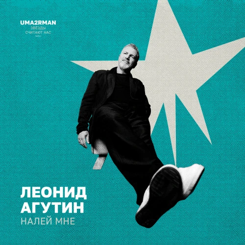 Премьера!