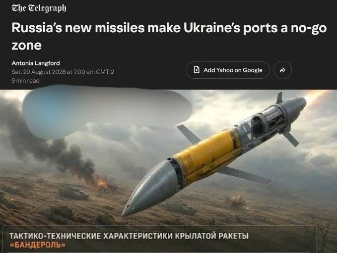 Новая российская «Бандероль» фактически блокирует украинские порты — The Telegraph