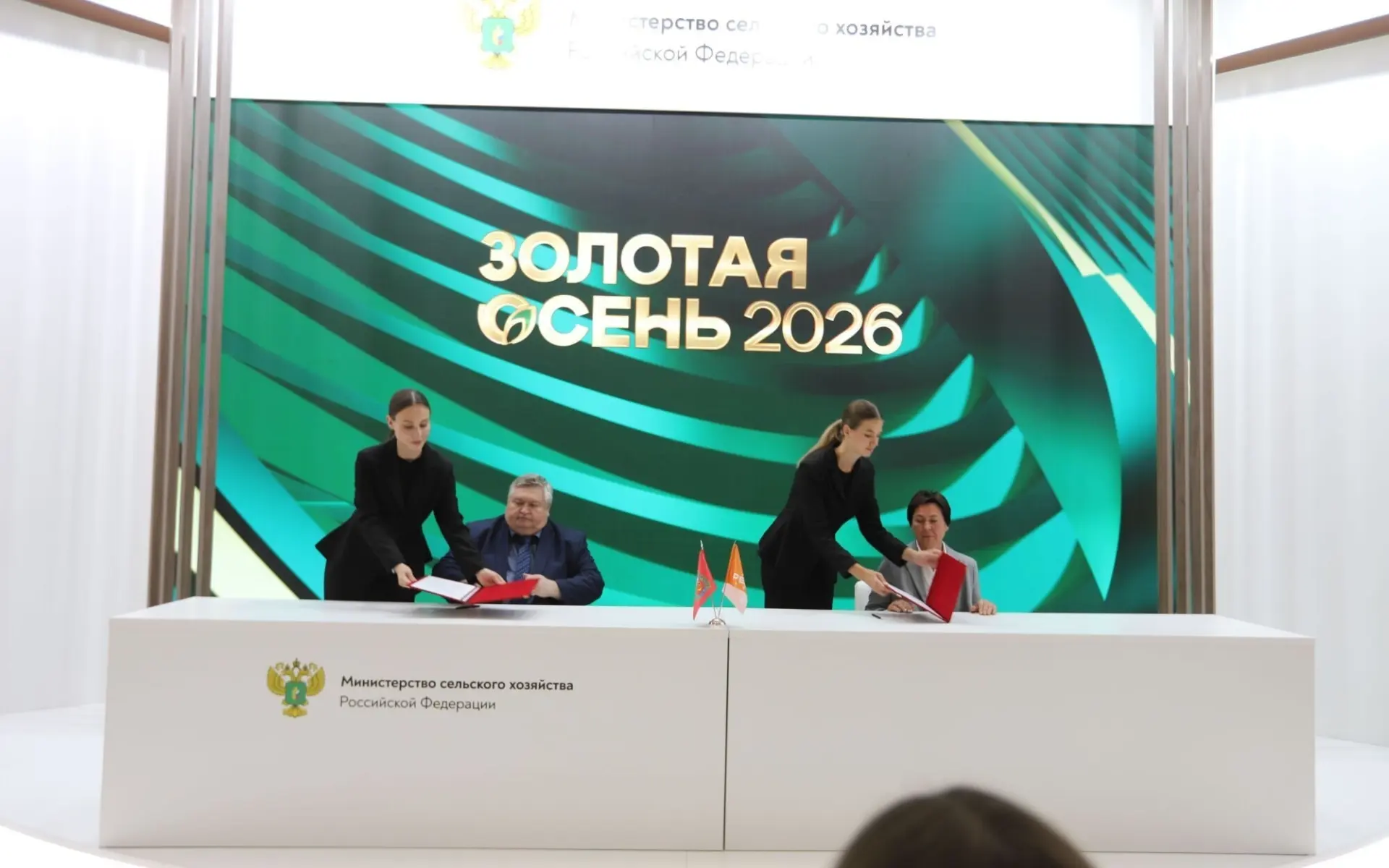 На «Золотой осени – 2026» Оренбуржье представило 38 участников и подписало первое согла...