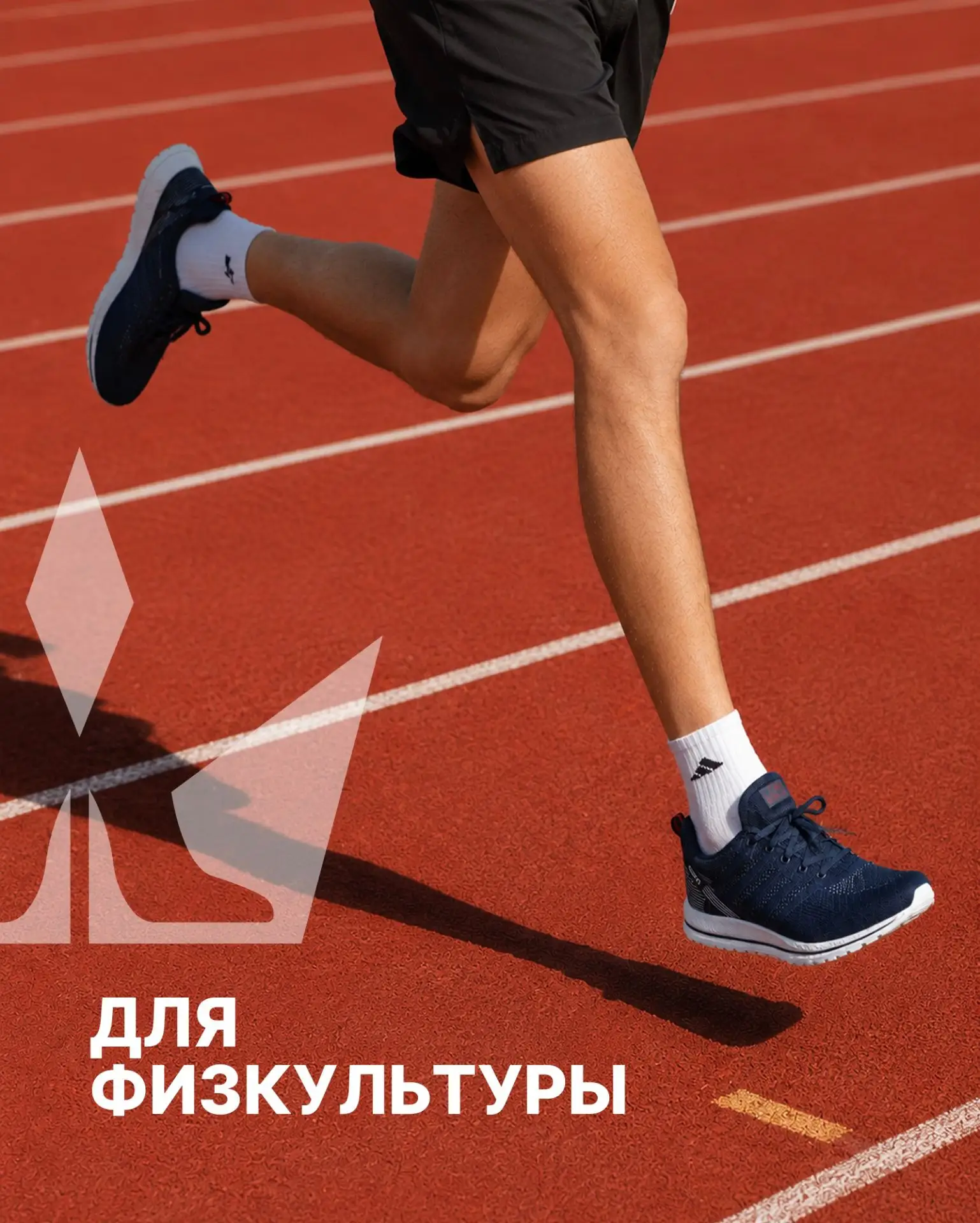 К школе готовы!