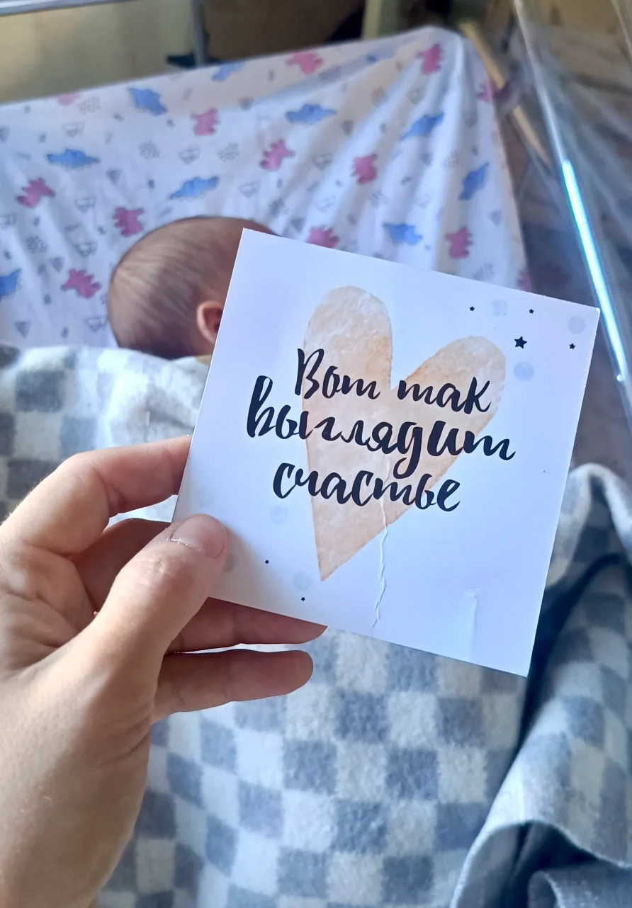 Для тех, кто ждал новостей. Дорогие мои друзья, неделю назад я стала мамой в 4й раз.
