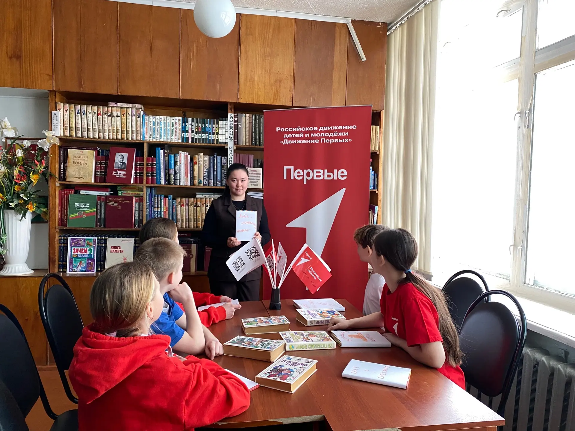 Советник директора по воспитанию Диана Михайловна Фролова провела День славянской письм...