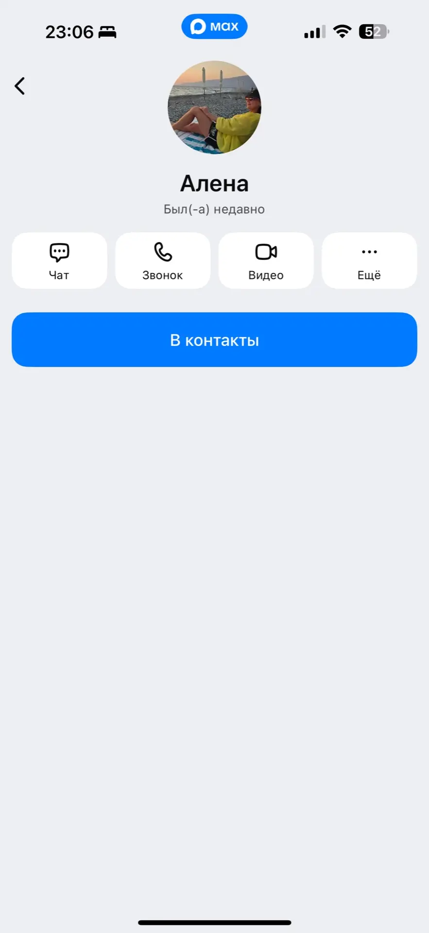 На связи Саша Брайн!