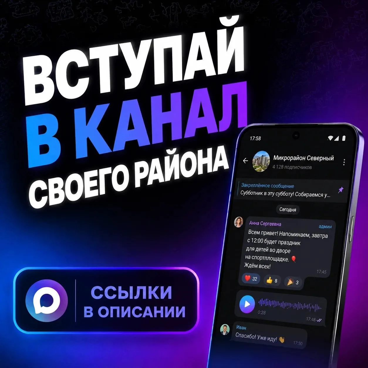 Медиа публикации