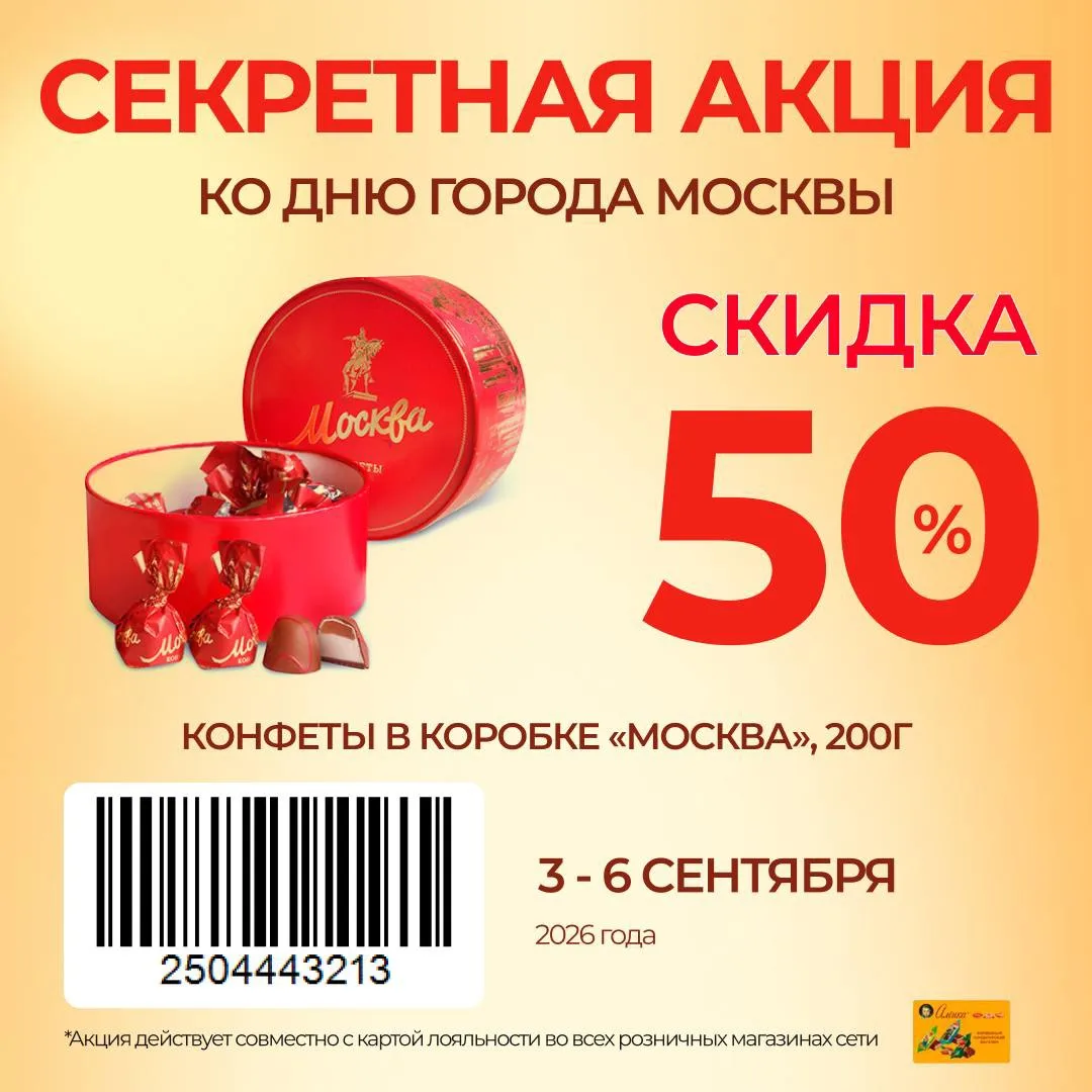 🤫 СОВЕРШЕННО СЕКРЕТНО