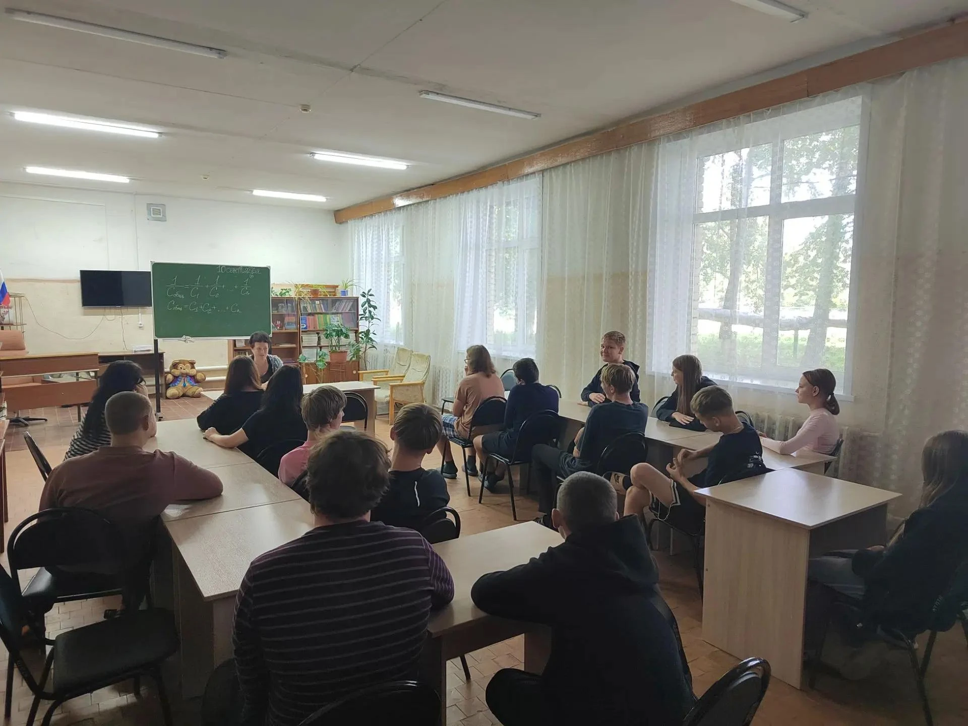10 сентября,  по плану проведения мероприятий, преподаватель Чамина Л. М. организовала ...