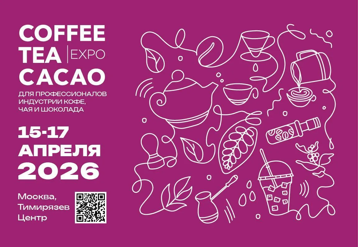 ☕️ Кофе, чай и прочие напитки: дополнительная немаловажная часть объекта сельского туризма