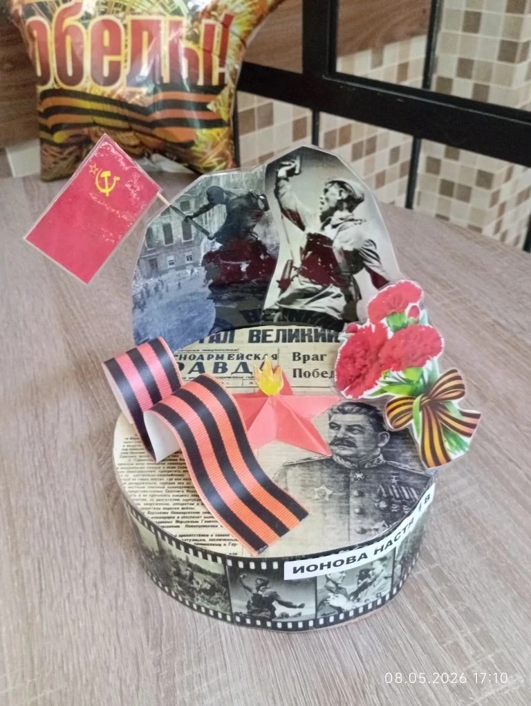 Связь поколений в творчестве: наша выставка ко Дню Победы!   Каждая работа — это не просто аппликаци