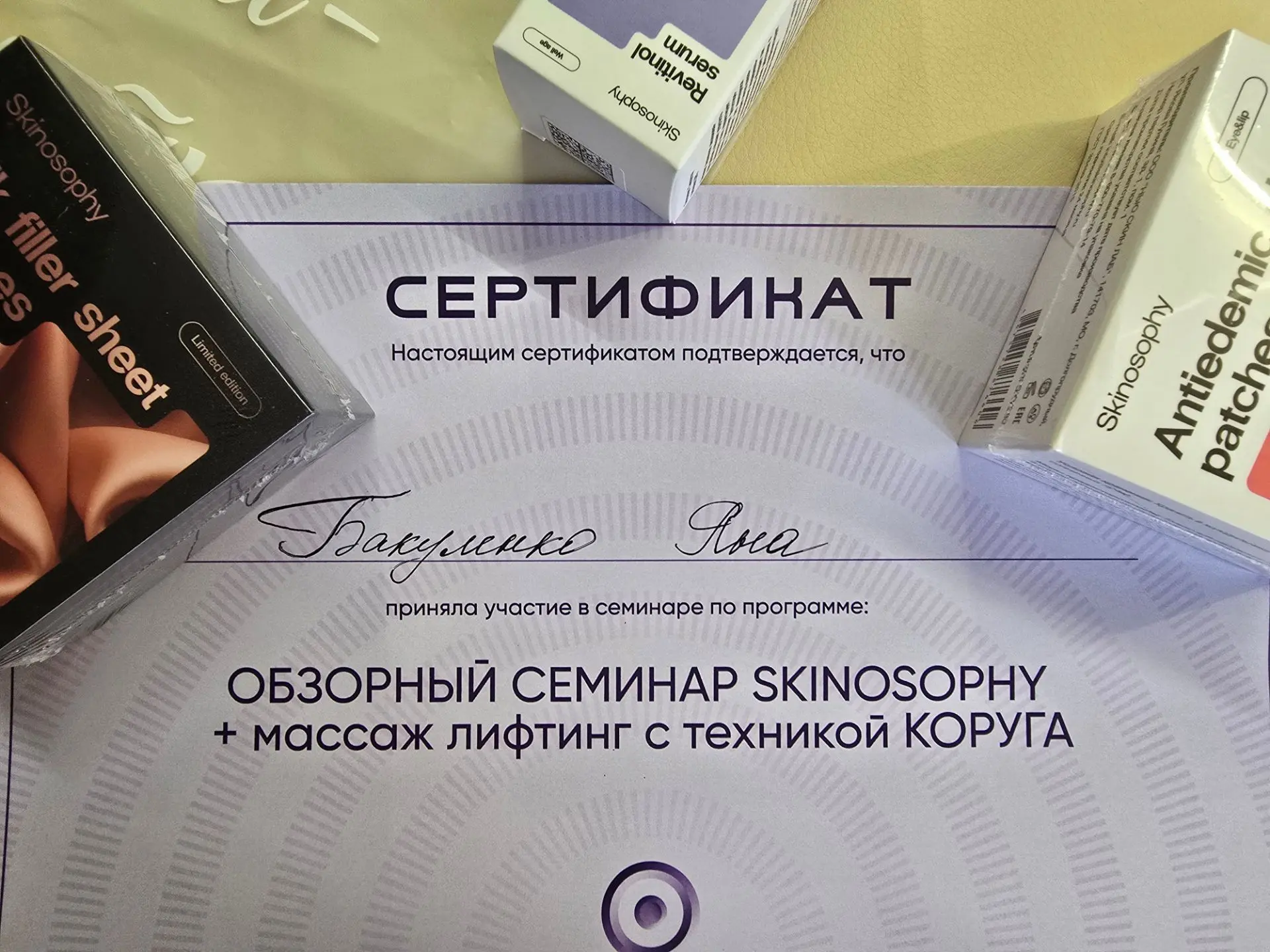 Новинка🌟❤️🌟❤️🌟