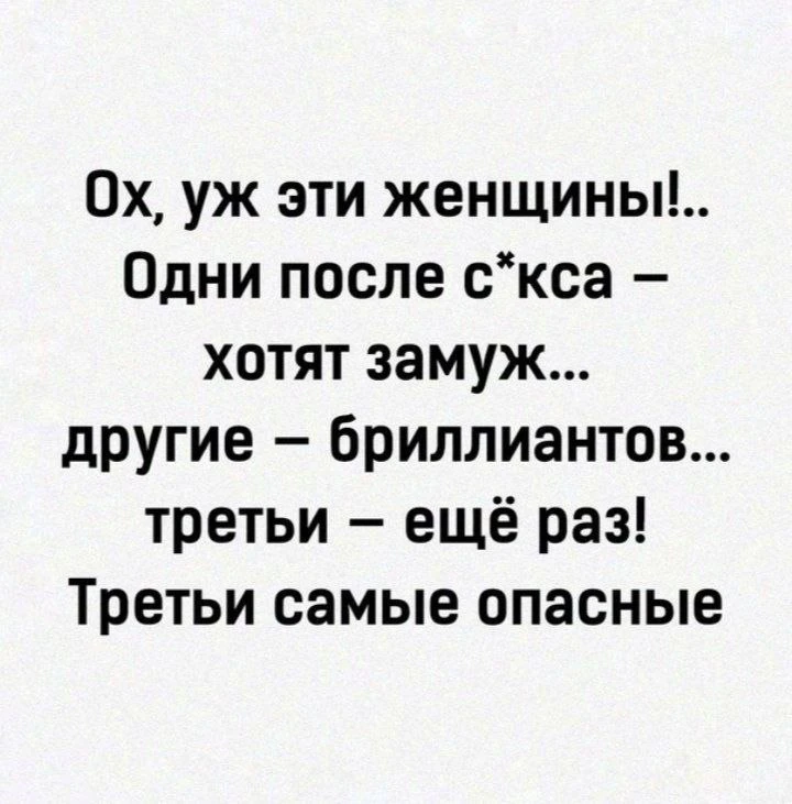 Женское настроение💃