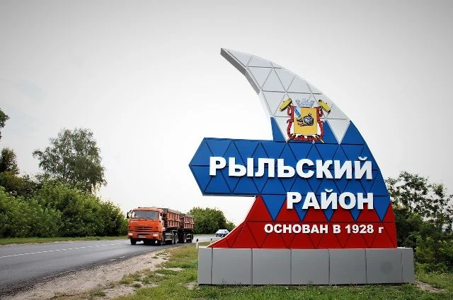 ⁠❗️Мужчина пострадал в Рыльском районе