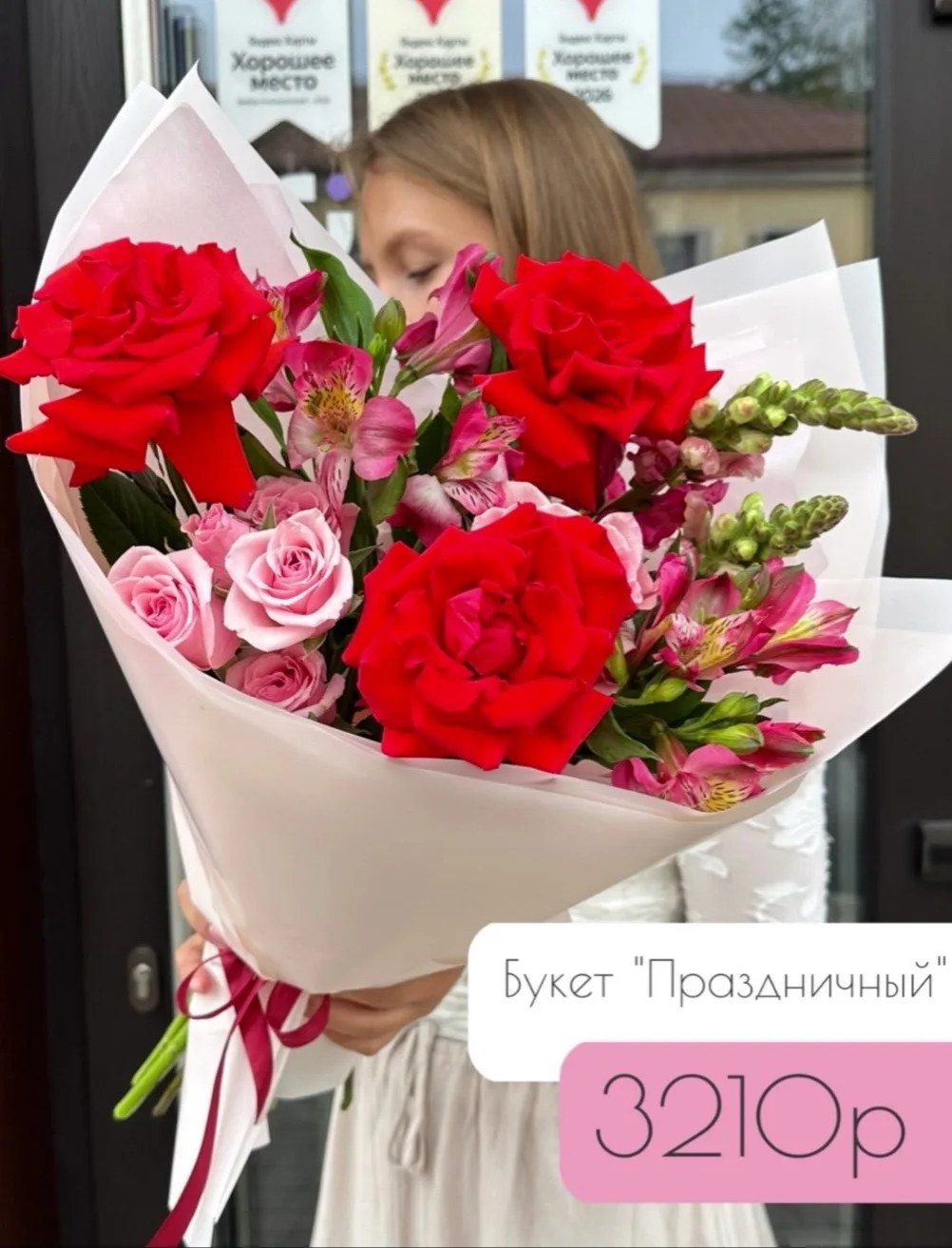 Сегодня на витрине! ❤️