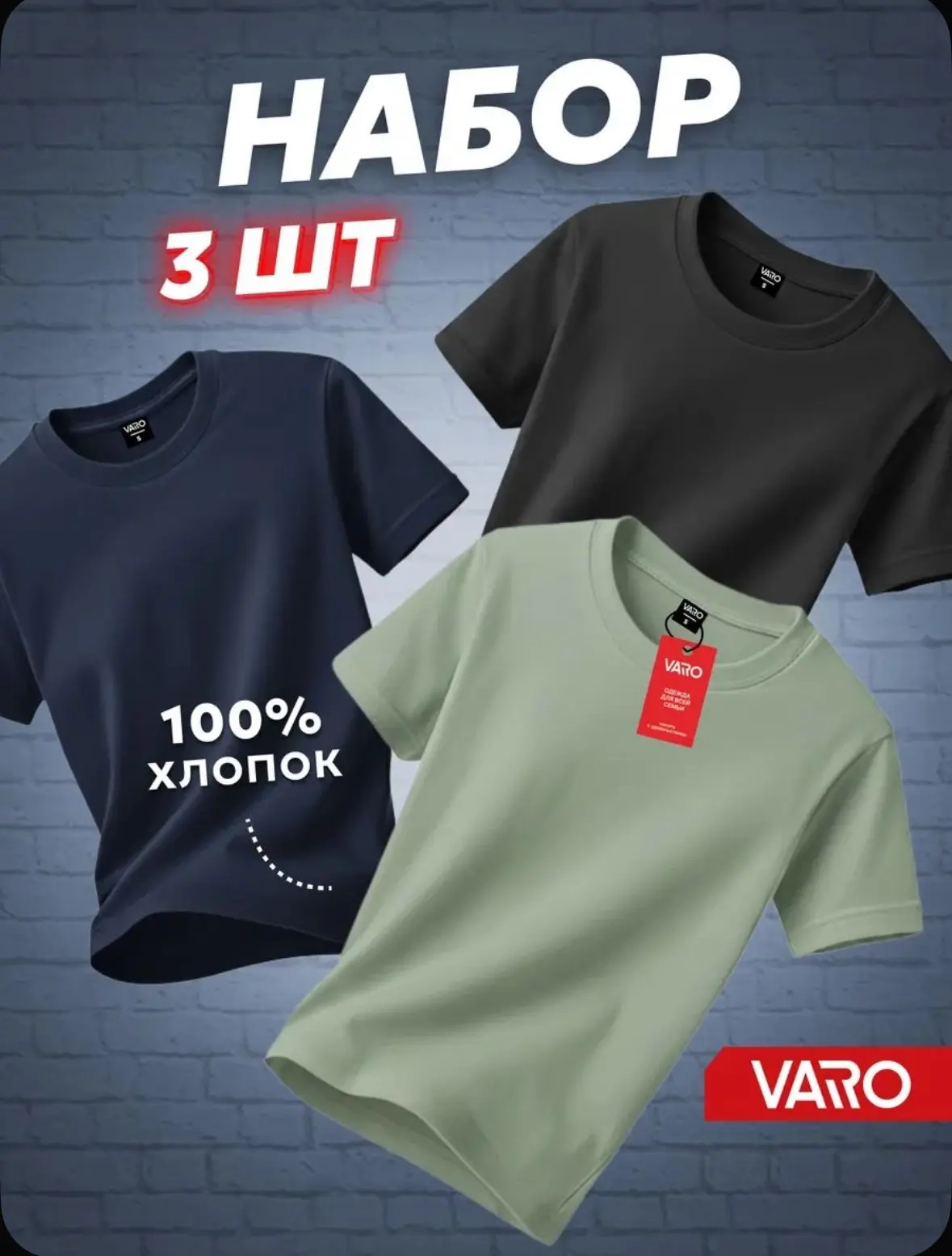 Футболки, 3шт ✔️