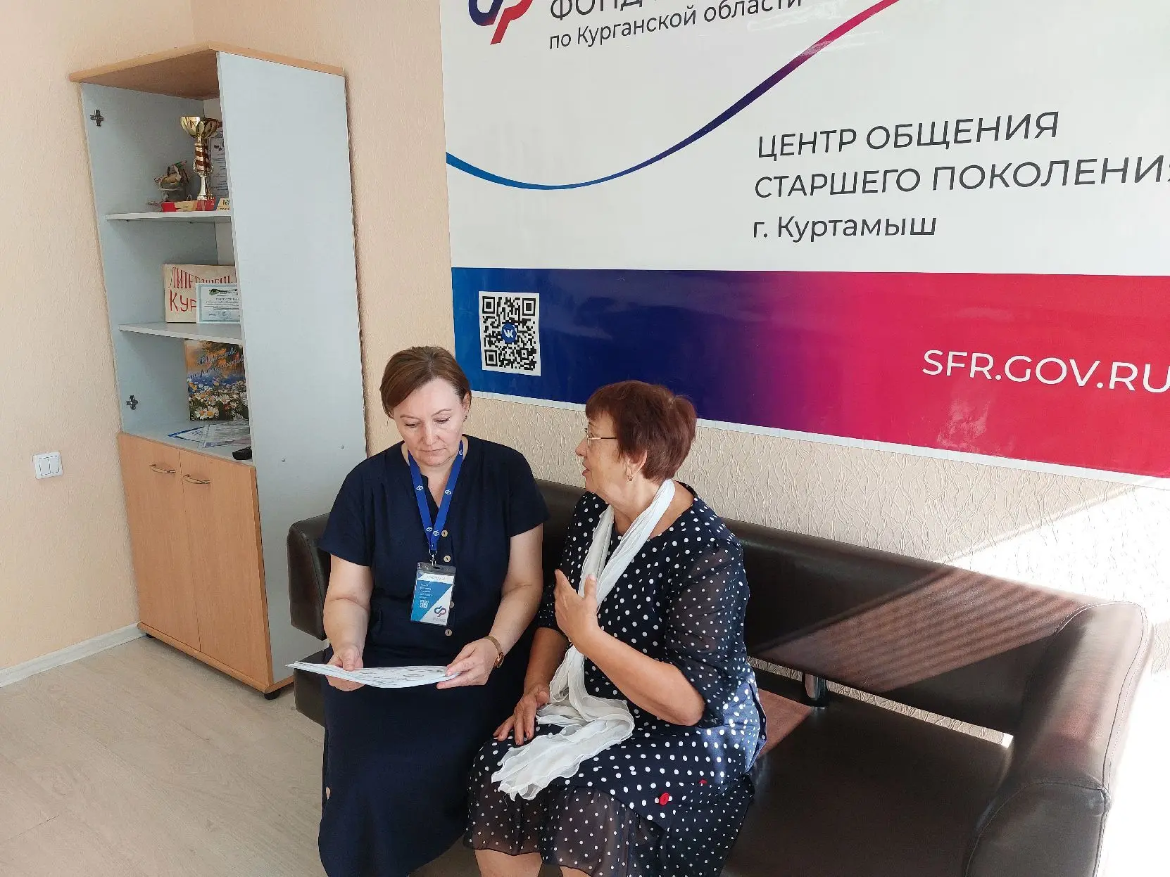 ❤️Зауральские пенсионеры учатся работать в цифровой среде.