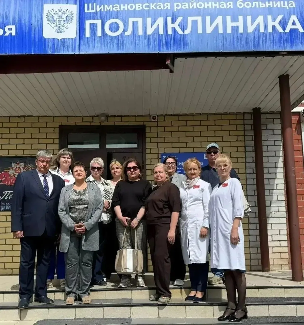 🧑‍⚕Выездная команда специалистов оценила качество оказания медицинской помощи в Шимановской районно