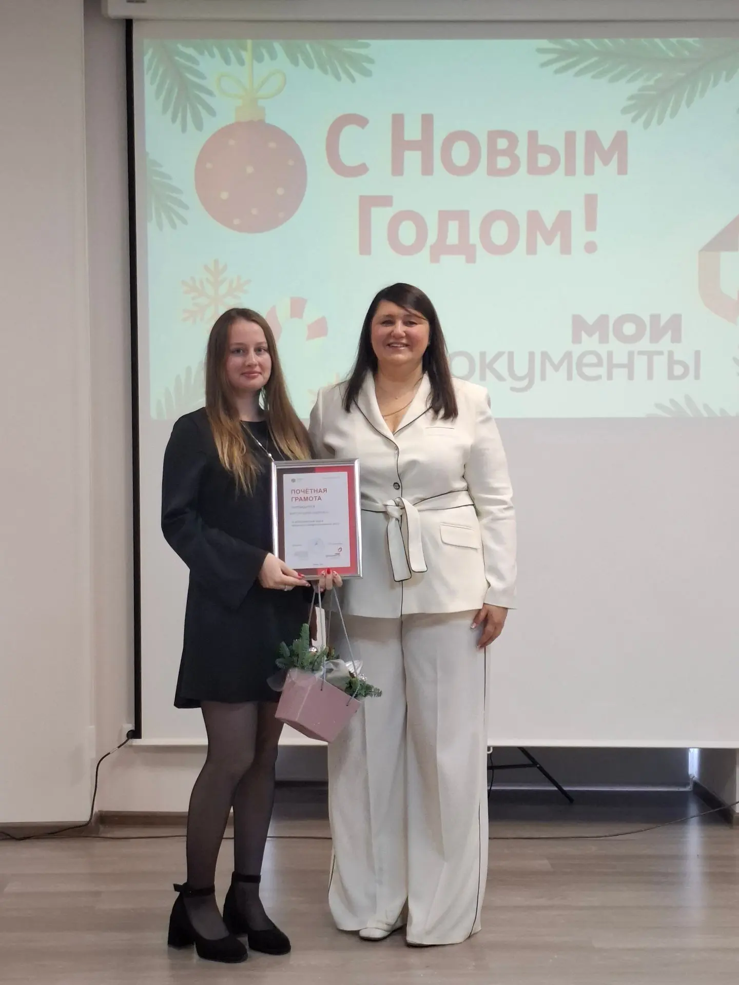 💥Торжественная церемония чествования лучших из лучших! В предновогодней атмосфере в ГБУ РО «МФЦ Ряза