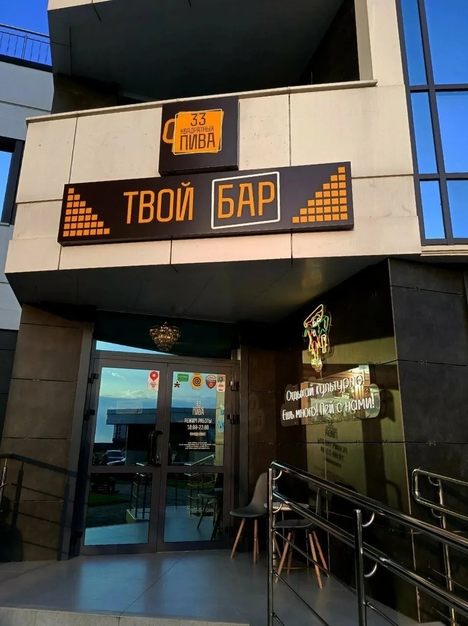 💼🌟 Вакансии в Сочи 🌟 Ищем сотрудников в дружную команду! Отличные условия, стабильная оплата и возмо