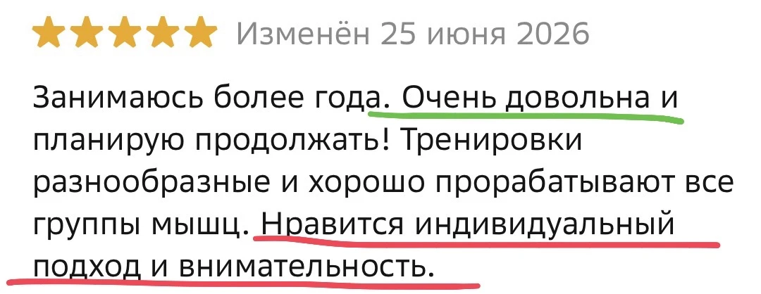 НОВЫЙ ОТЗЫВ! 🤩