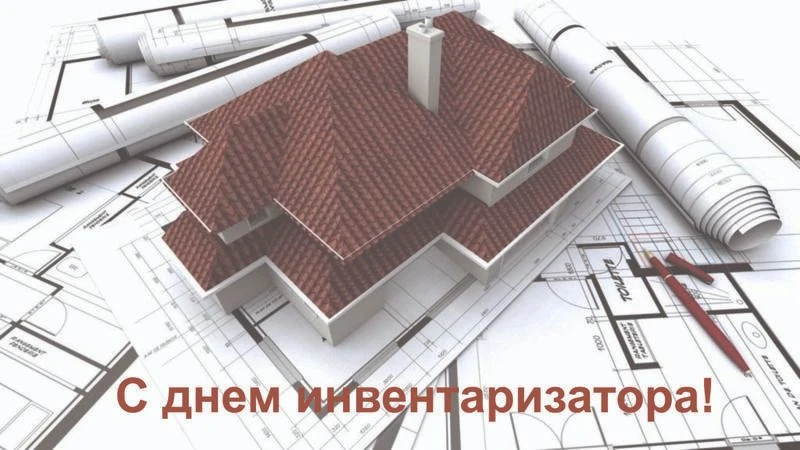 Уважаемые коллеги!