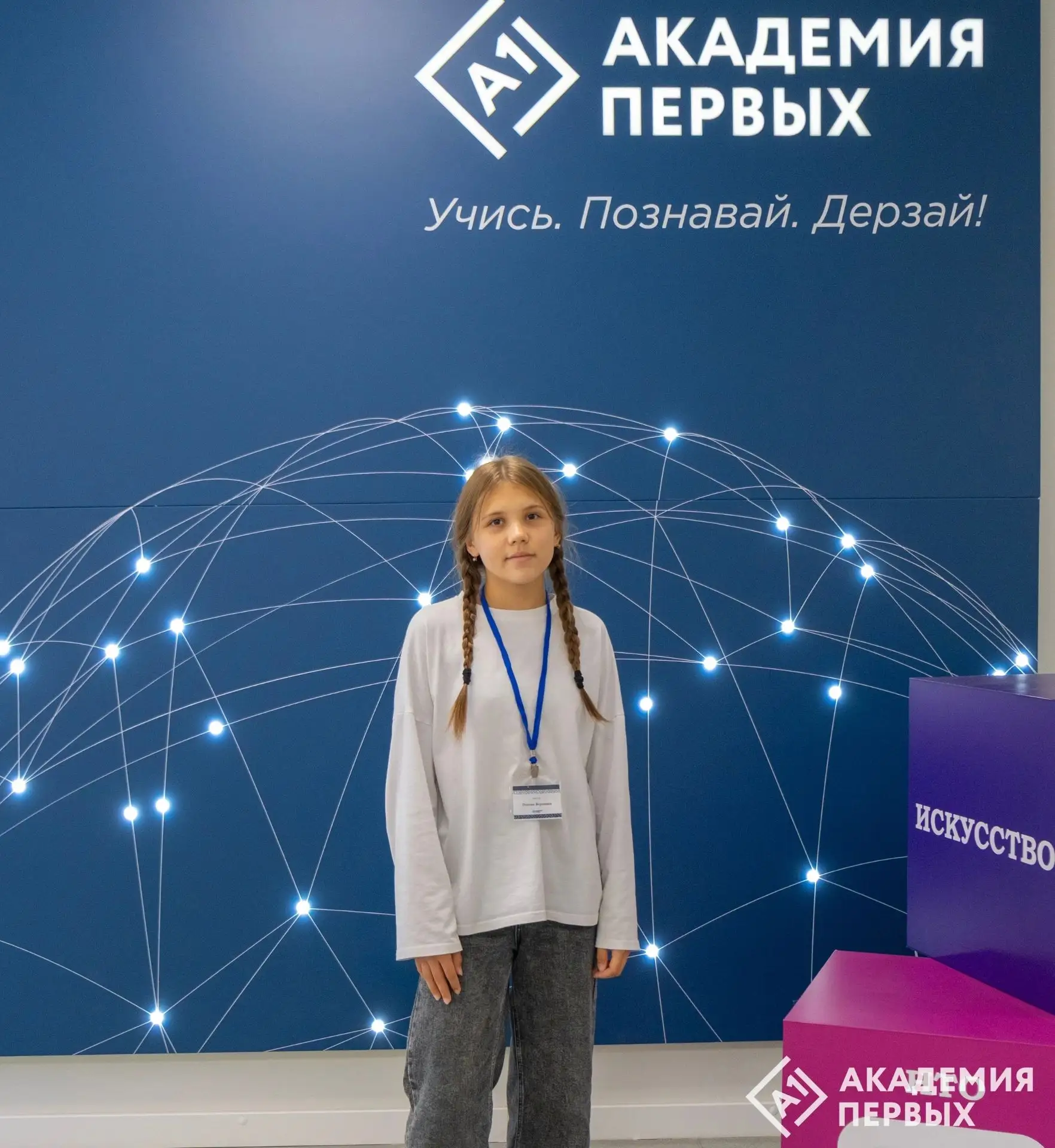 ⭐🌟👏Попова Вероника, ученица 8 класса Моховской школы, стала участницей 8-й профильной...