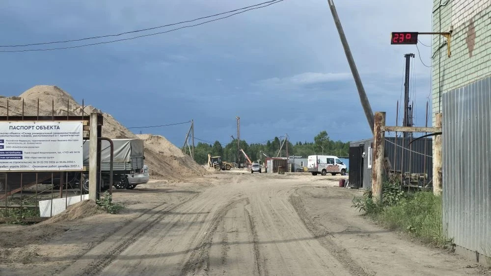 📦 В Архангельске стартовало строительство крупного логистического центра OZON

Новый складской комп