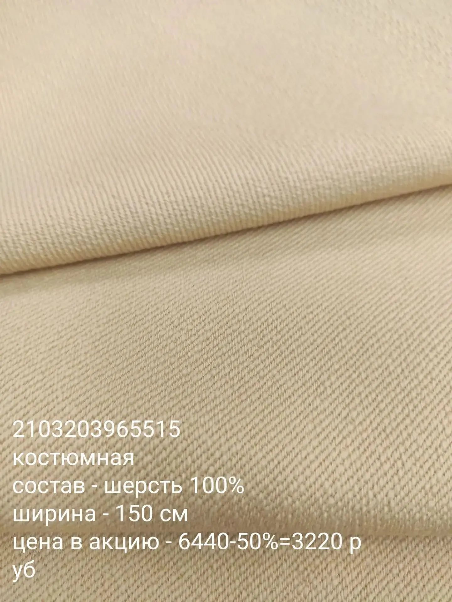 Осень в трендовых оттенках ч.2