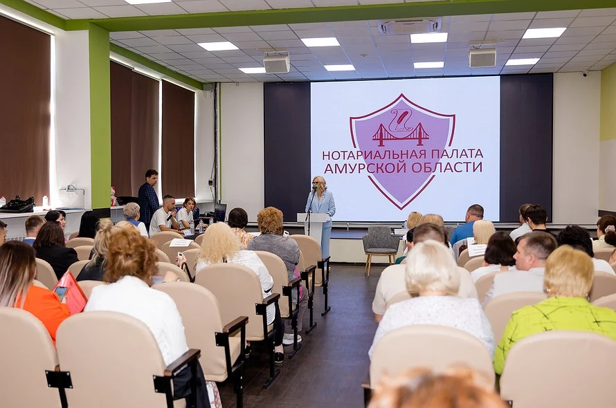 Нотариусы Приамурья провели общее собрание палаты

11 июня состоялось внеочередное общее собрание чл