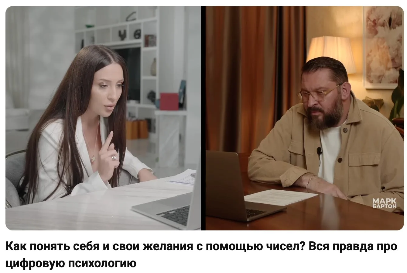 Изображение 1 к публикации «Кристина Егиазарова Исходный код»