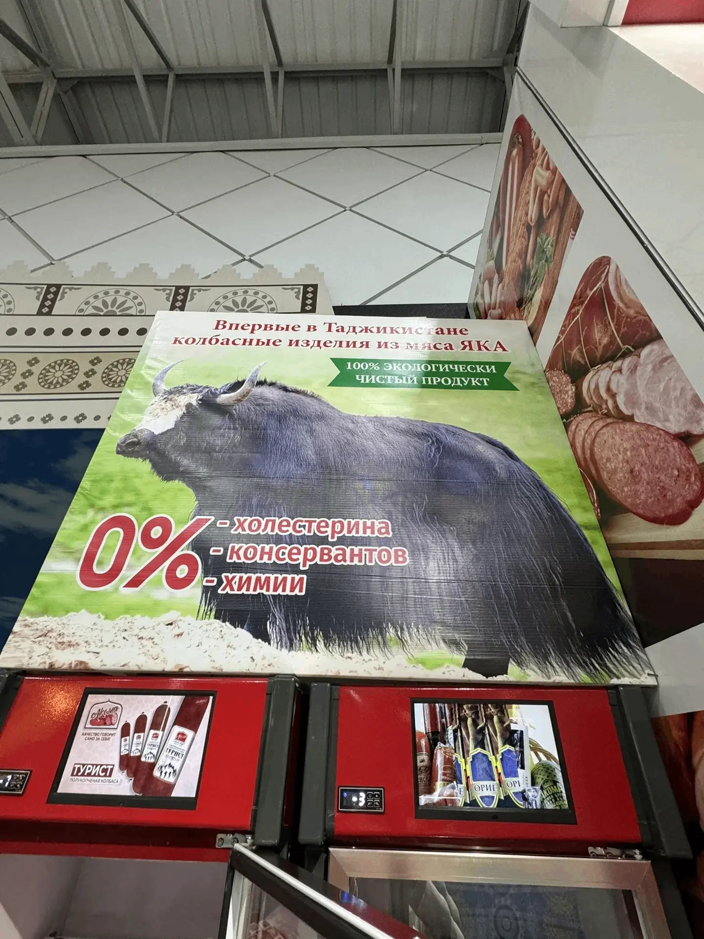 ☀️ Оксана Чуланская на I Форуме пищевой промышленности Таджикистана! 🇹🇯