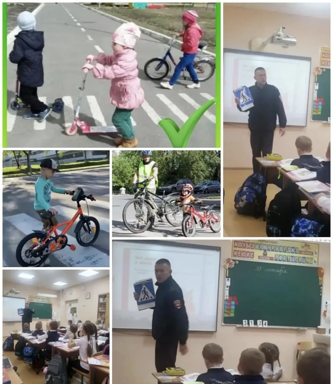 Сегодня в 1 «Б» (классный руководитель Елена Владимировна Боброва) приходил Инспектор Г...