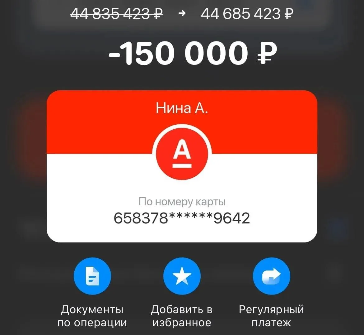 💰Скину еще 100 000₽  тому кто прямо сейчас подпишется на канал ❗️