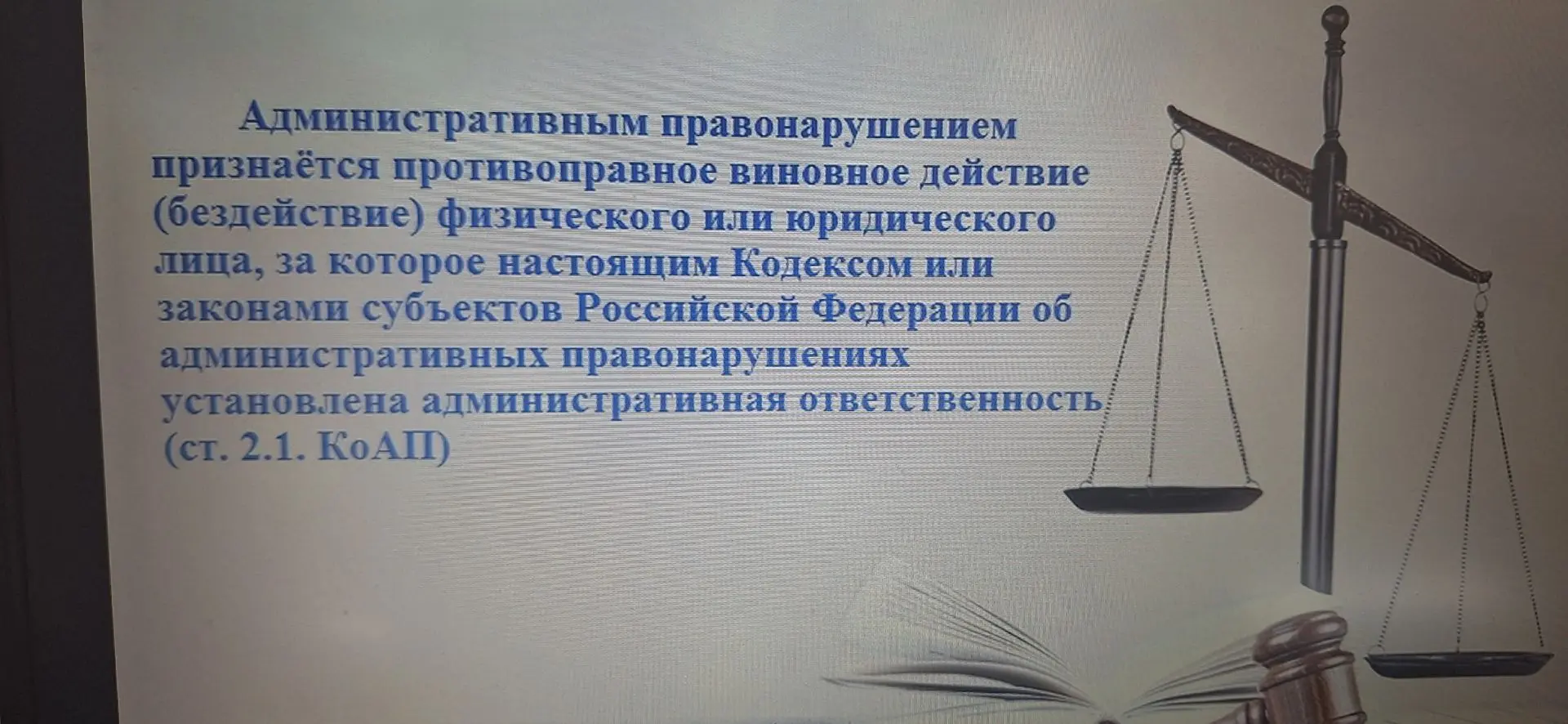 Правовой квиз ⚖️

В рамках правовой помощи недели подростков в колледже прошел правовой квиз. Меропр