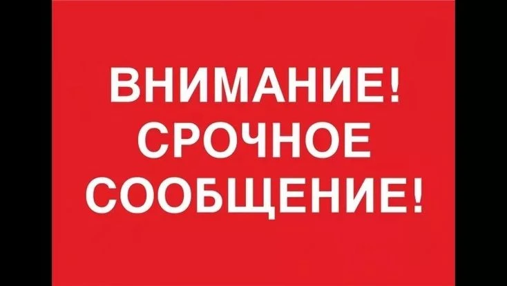 Уважаемые родители!