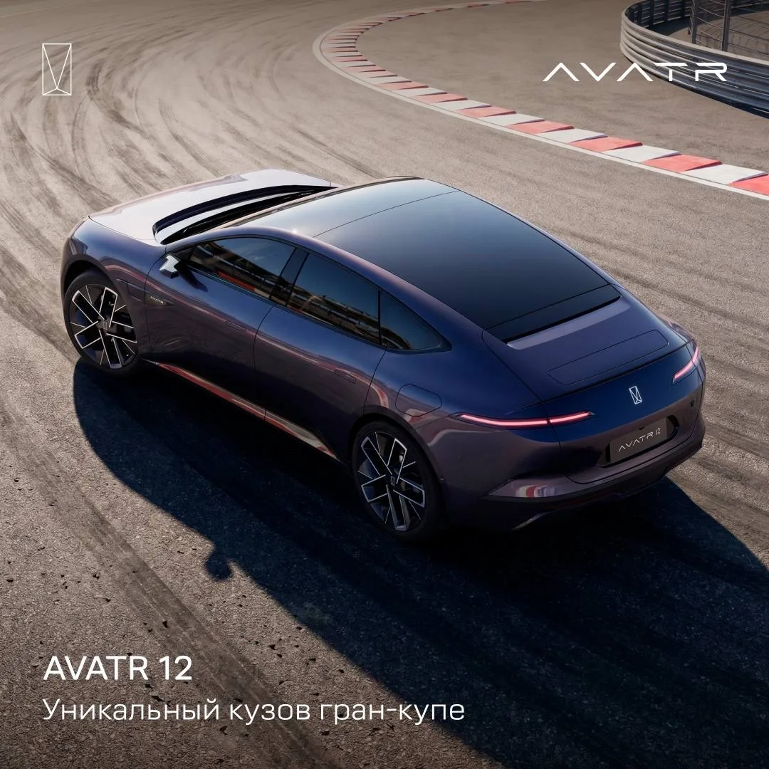 В чём уникальность форм-фактора AVATR 12