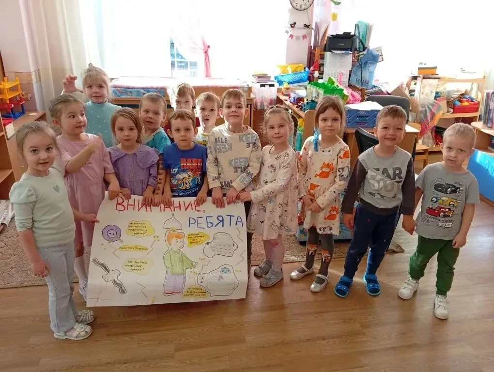 🌷В группе «Незабудки» прошел месяц безопасности.