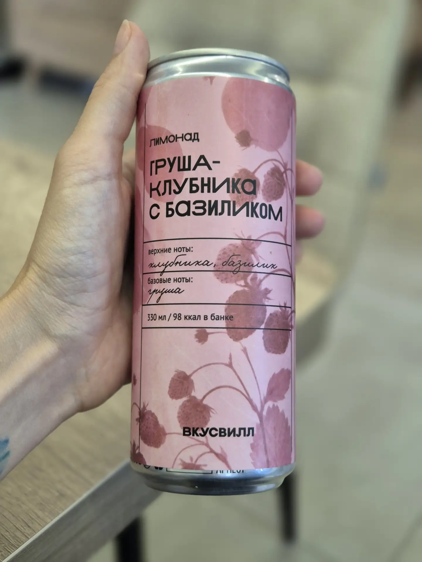 Груша-клубника с базиликом Вкусвилл пахнет в основном базиликом. Сладкий вкус клубники ...
