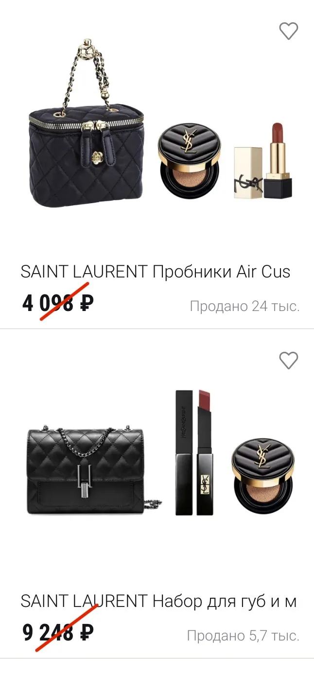 Девочки, забираем классные наборы от SAINT LAURENT 😍