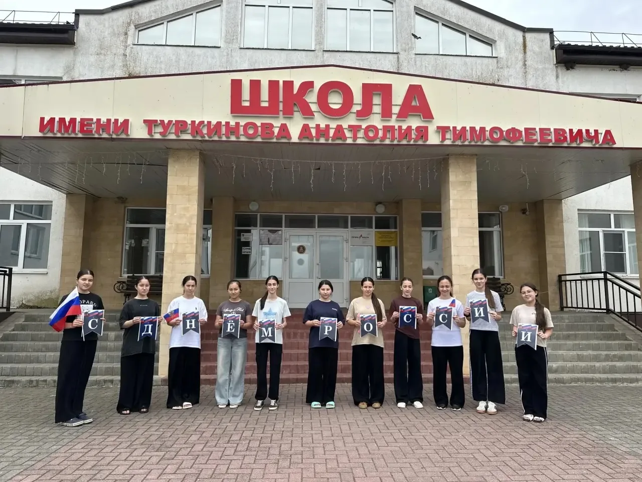 Душа России
в символах её🇷🇺.

Волонтерские отряды учебных учреждений Курского муниципального округ