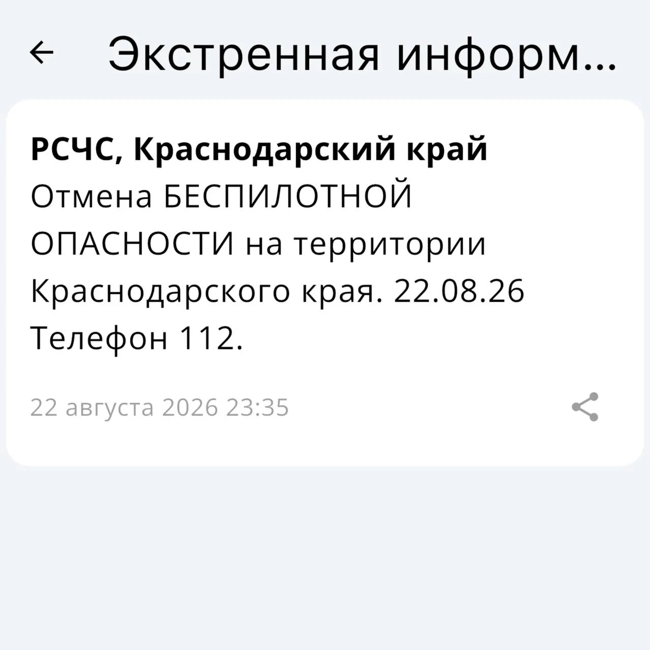 Всем. -доброй и тихой ночи!