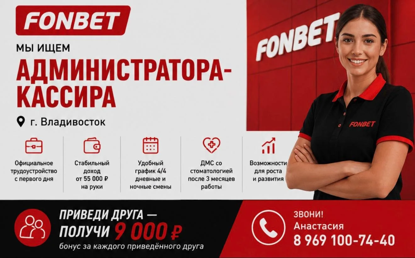 По всем вопросам звоните: +7-969-100-74-40 (Анастасия)