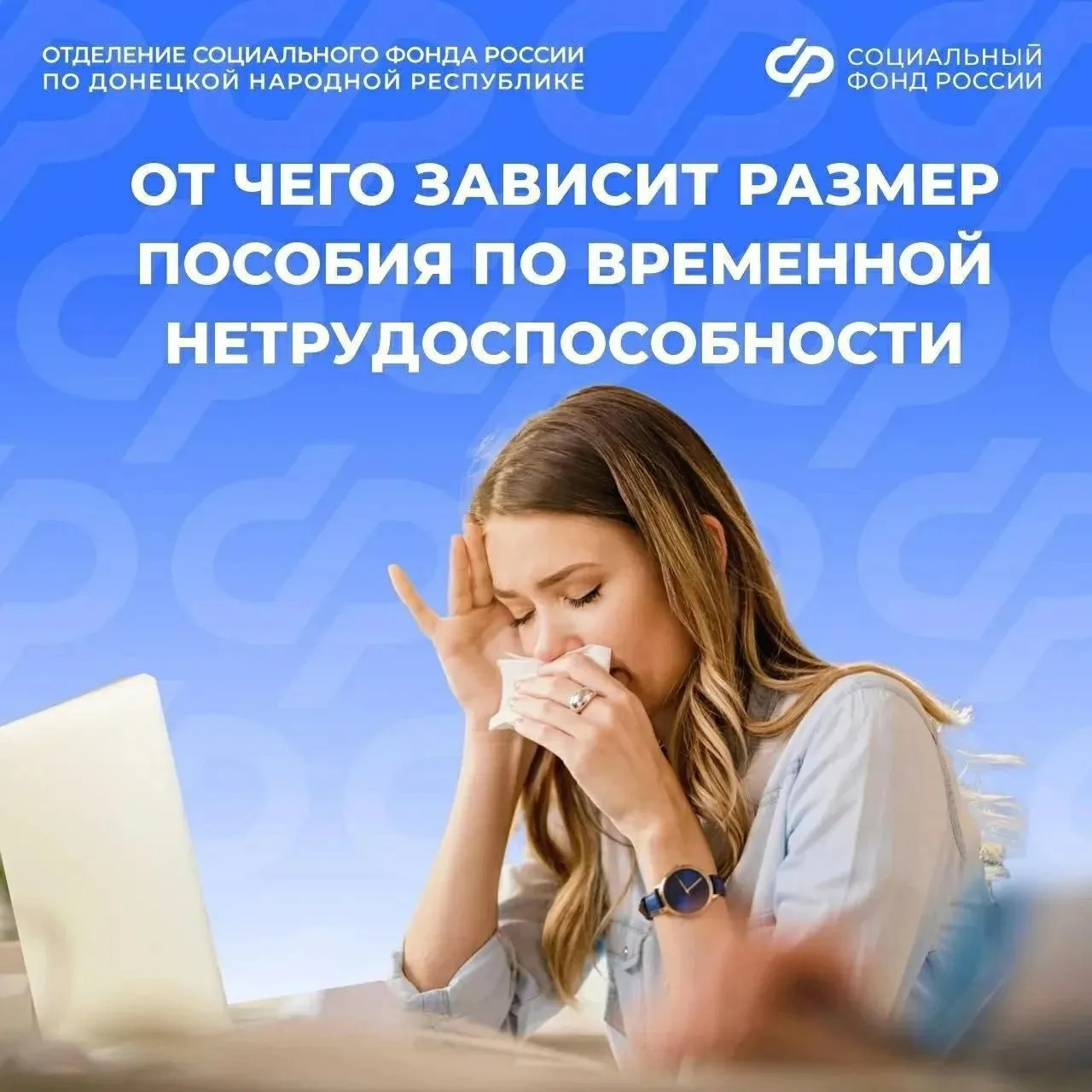 Как рассчитывается больничный в 2026 году

Размер пособия по временной нетрудоспособности рассчитыва