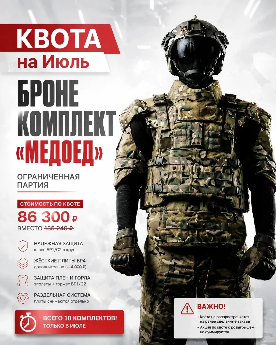 🚨 ВНИМАНИЕ! ИЮЛЬСКАЯ КВОТА HAMARI ОТКРЫТА! 🚨

🔥 Только на ИЮЛЬ компания ХАМАРИ открывает ограниче
