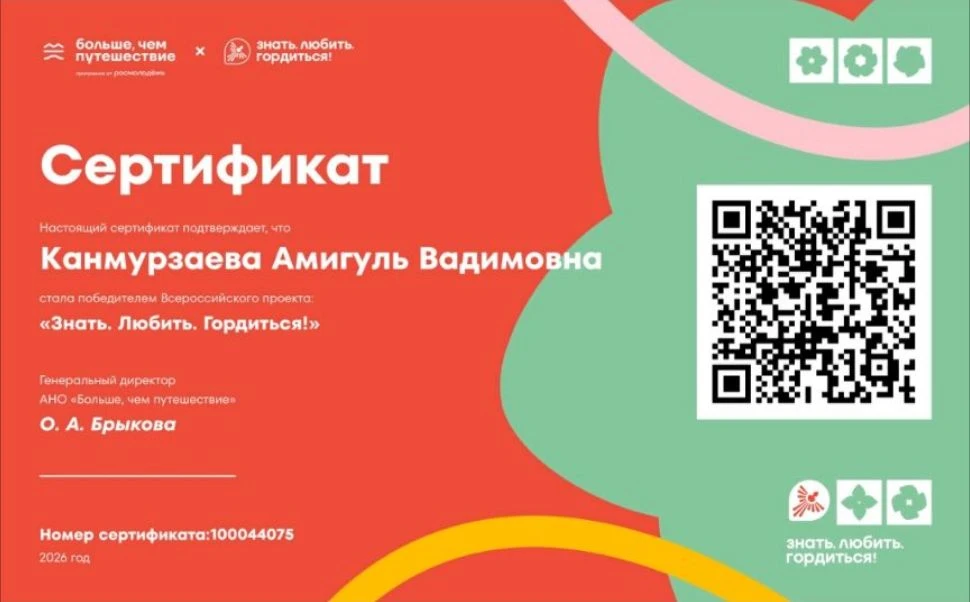 🎉 Ура! Отличные новости! 🎉