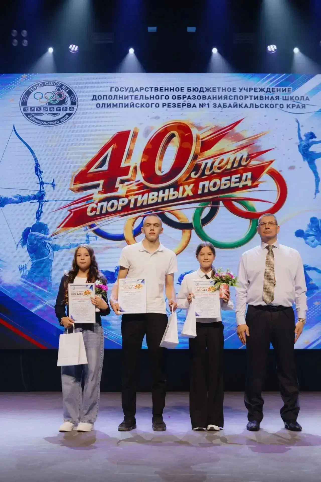 🏆В пятницу, 4 сентября, в Филармонии состоялось торжественное мероприятие, посвящённое...