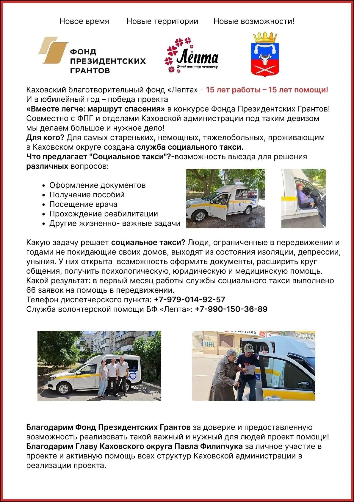 Медиа публикации