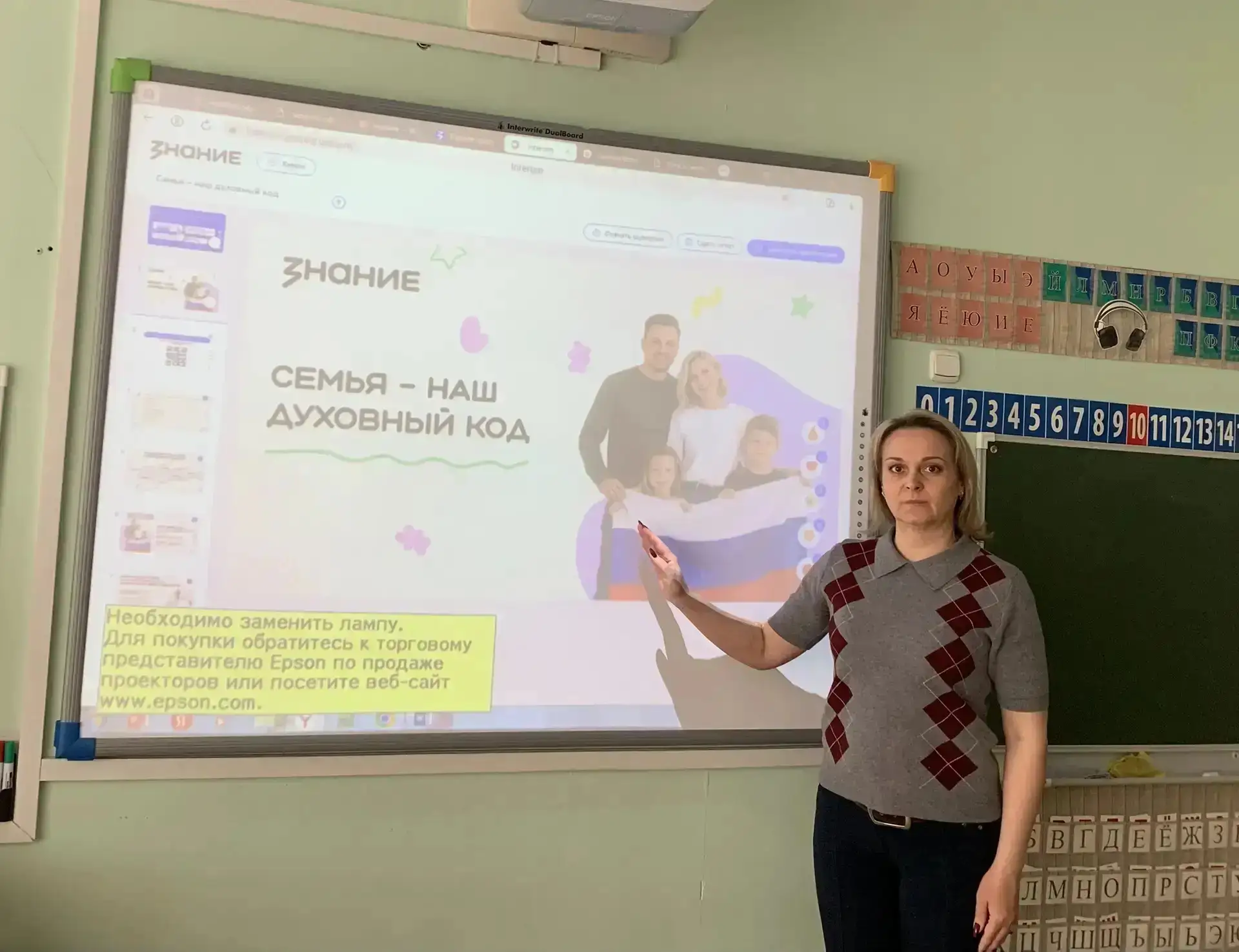 Педагоги и специалисты наших дошкольных отделений регулярно проводят мероприятия по просвещению роди