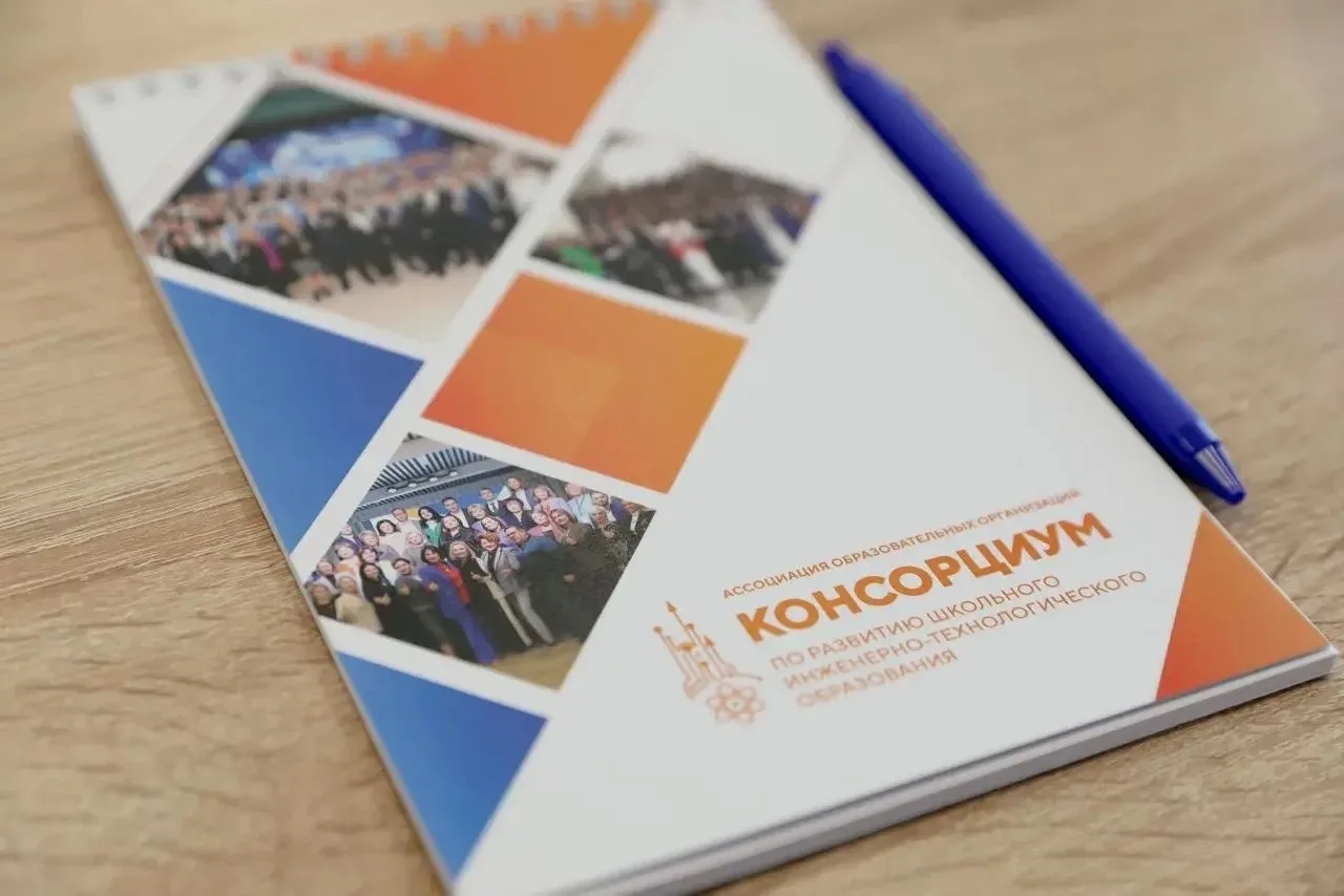26 февраля в Инженерно-технологической школе № 777 Санкт-Петербурга состоялось событие федерального 